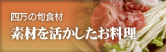 �f�ނ���������������